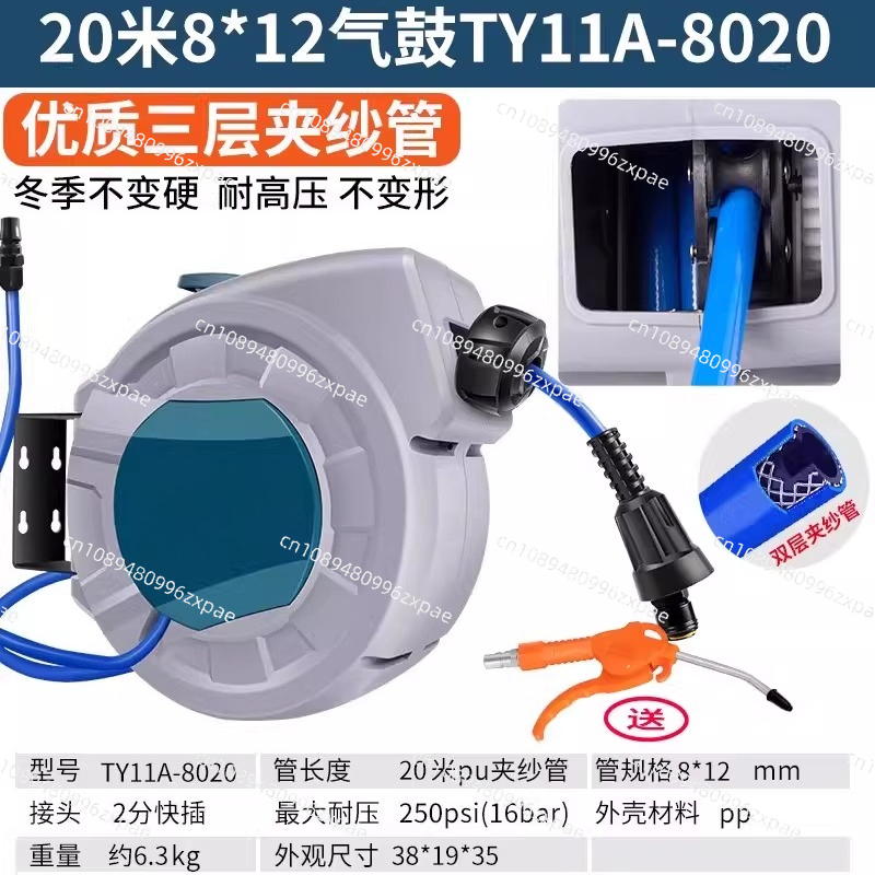 TY11A-8020 20M Automatische In - Auto Repair Shop recensie en prijs
